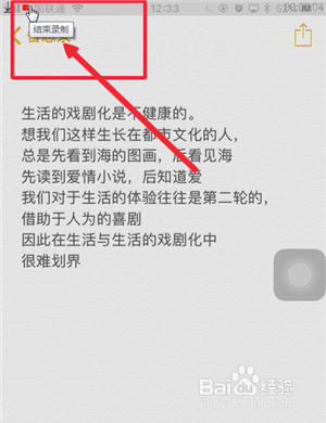 苹果手机可以投屏到电脑上吗？