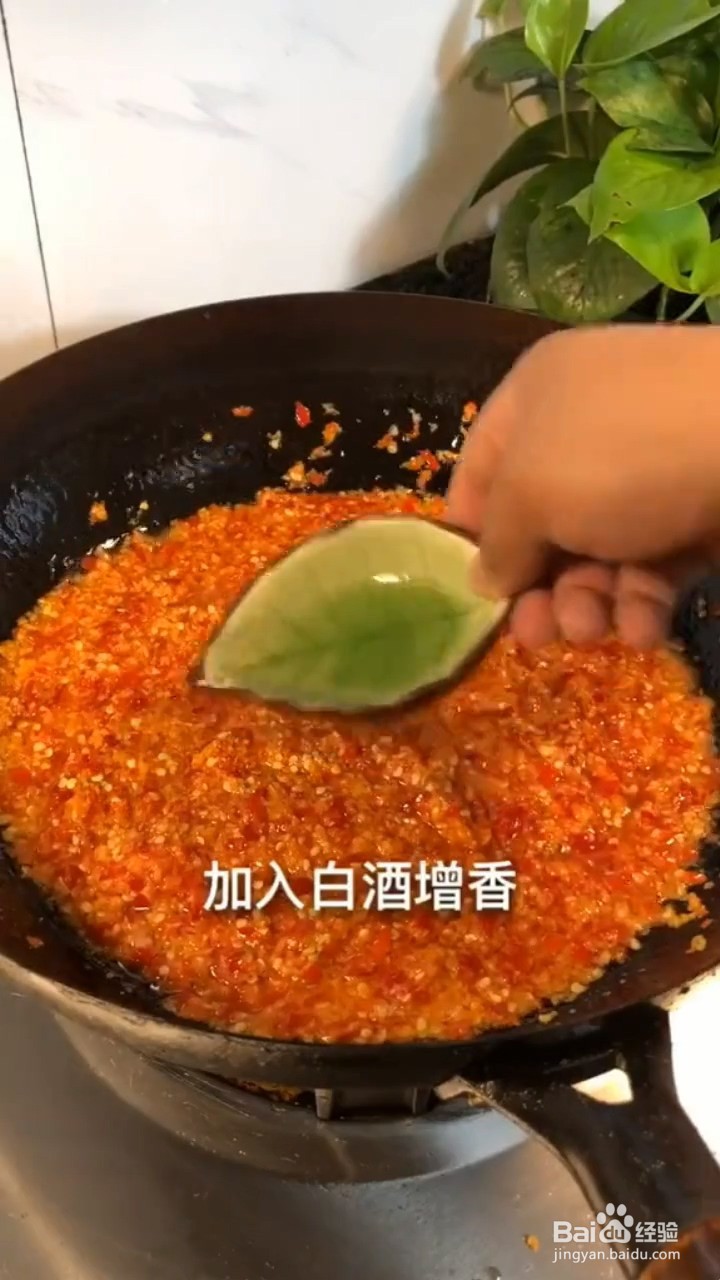 怎样在家自制烧烤店的蒜蓉辣椒酱
