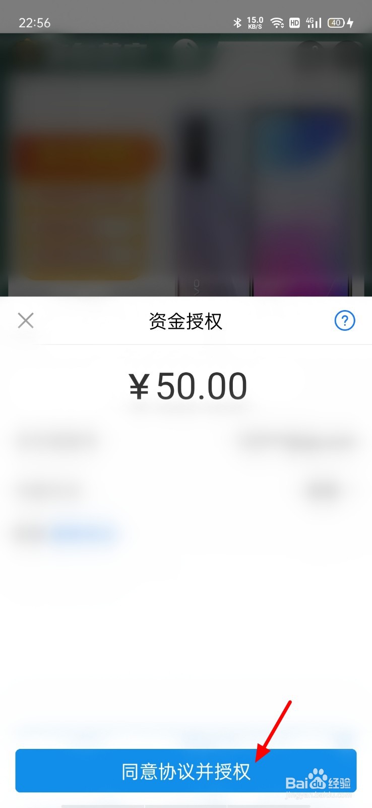 阿里拍卖怎么玩