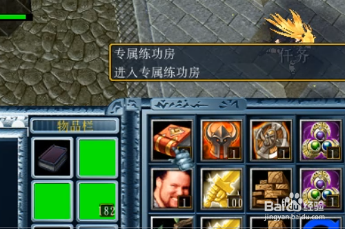 300英雄玩家防卫战正式版怎样开局