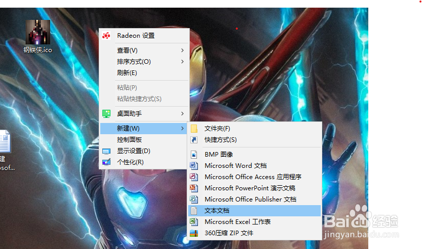 如何给你的U盘添加个盘符图片