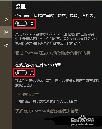 win10开始菜单打开很慢怎么办