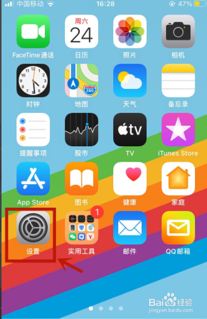 iphone手机通讯录突然没了怎么恢复