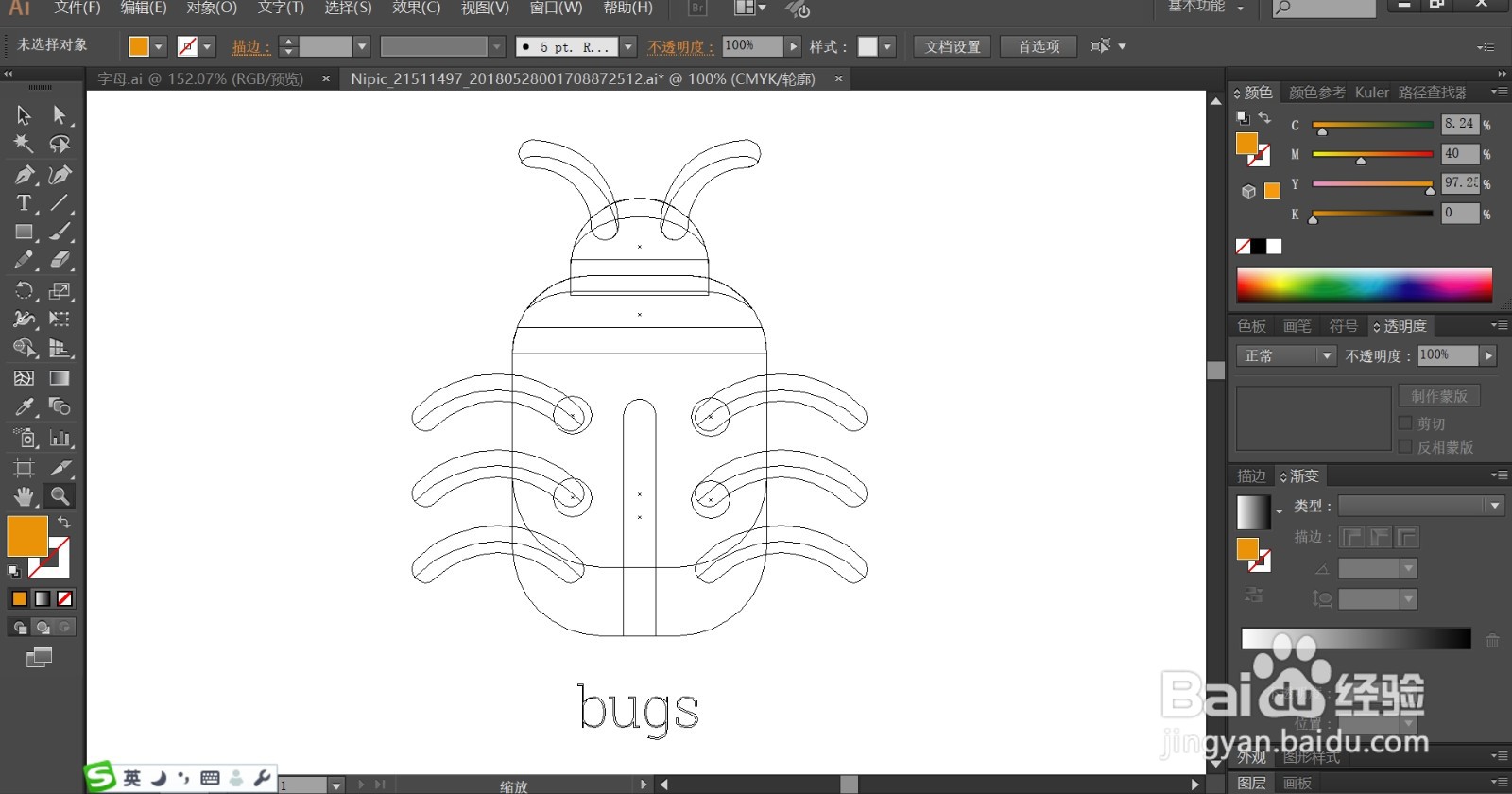 网站建设图标设计