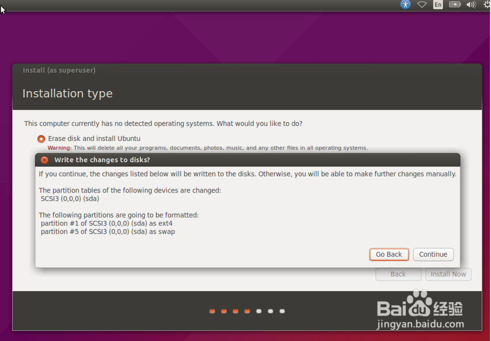 安装Ubuntu15.04桌面操作系统