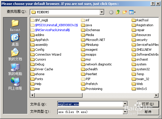 PHP基础教程：[3]wamp集成开发环境的安装
