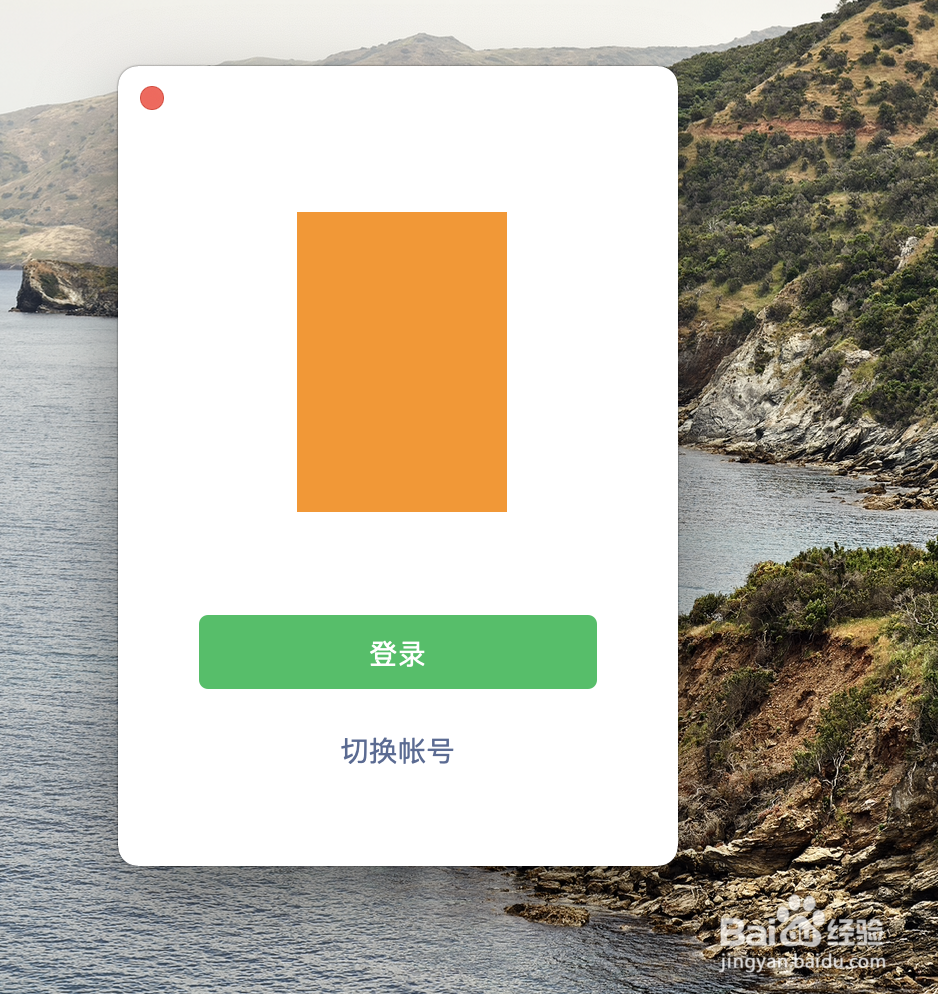 怎么把微信聊天记录备份到电脑
