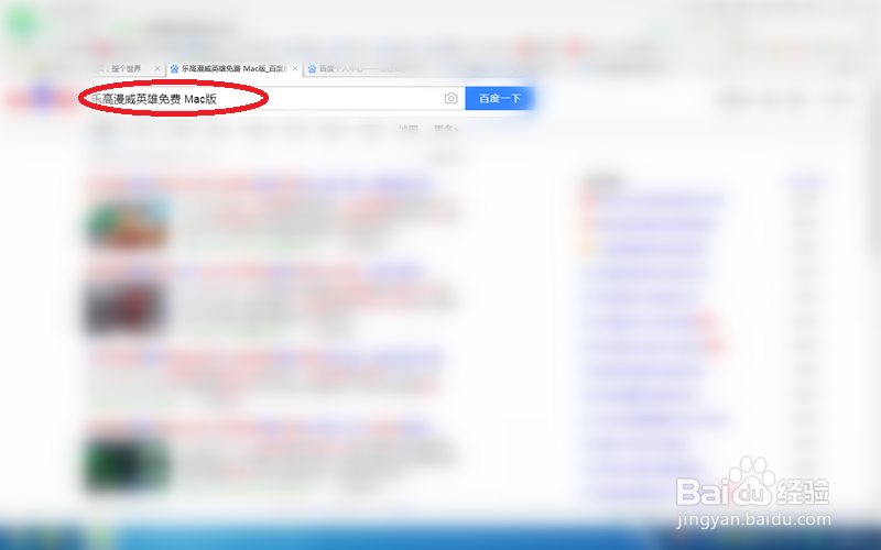 如何下载乐高漫威英雄免费 Mac版