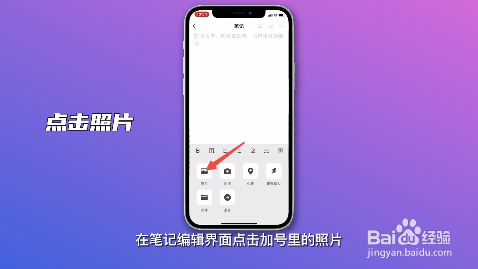 朋友圈怎么发长视频？