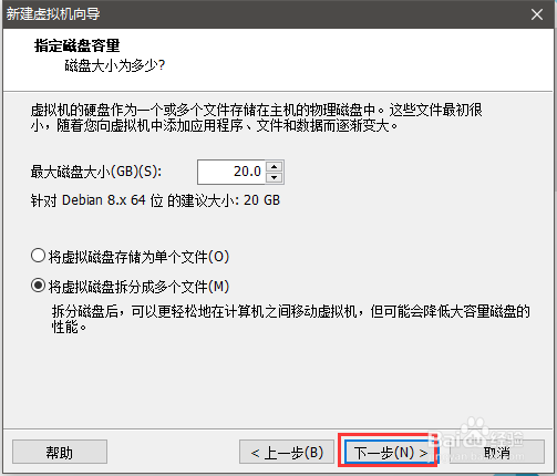 VMweare 如何创建Kali Linux 虚拟机