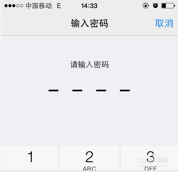 苹果iOS7如何取消锁屏密码/通话记录怎么查询