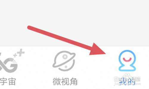 粤享5GAPP怎样开启青少年模式