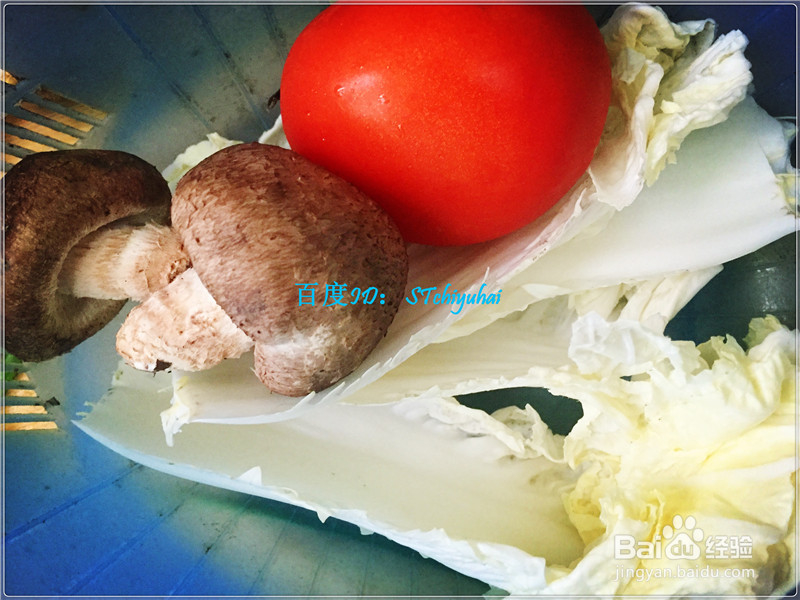 家常汤系蔬菜牛肉丸汤