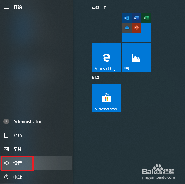 Win10怎么打开触摸键盘？