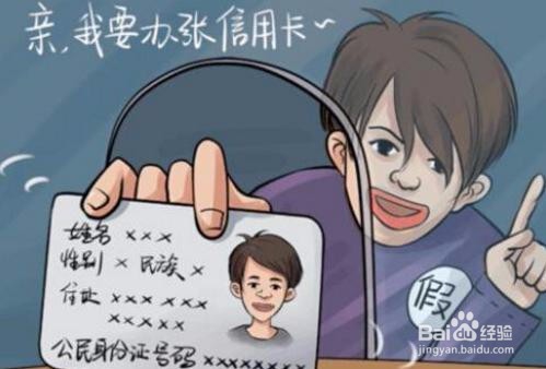 信用卡欠款50万怎么上岸