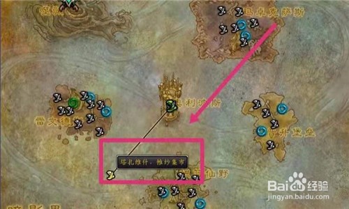 帷纱集市攻略