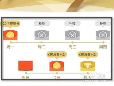 中国银行交易积分怎么获得？