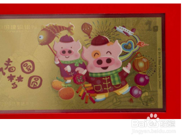 建行压岁金怎么出手