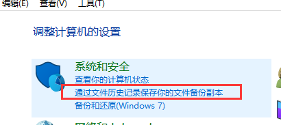 电脑不小心删除的文件怎么找回