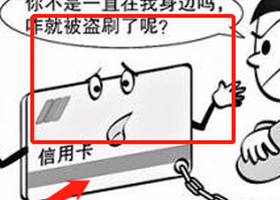 没带信用卡怎么查安全码?