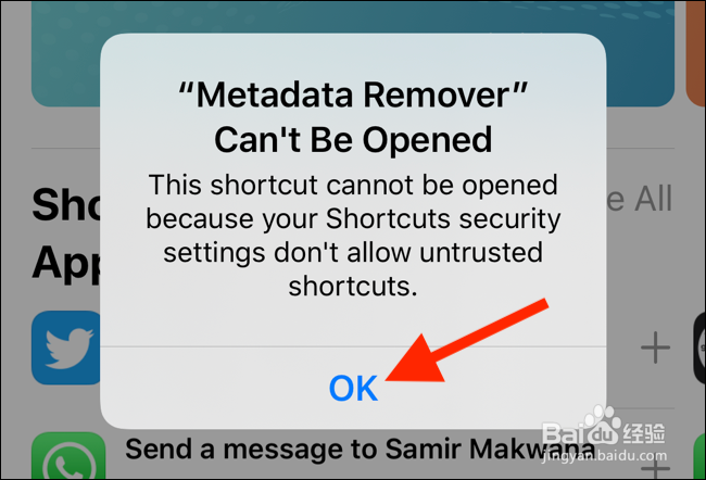 如何在iPhone和iPad上允许“不受信任快捷方式”