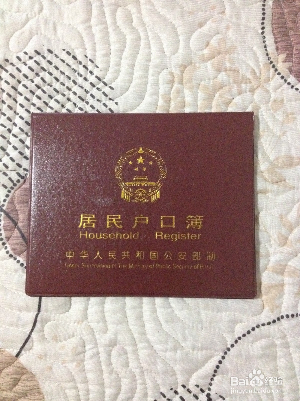 新生儿出生后办理各项手续：[3]申请分娩补助