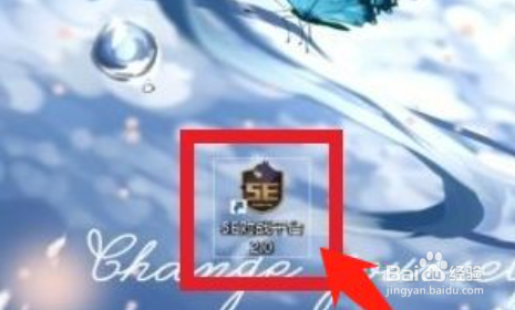 5e怎么绑定steam