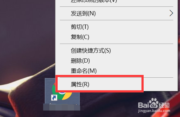 如何锁定浏览器主页防止被篡改