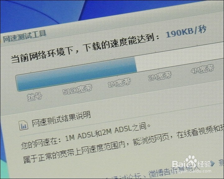 原道W8自由光 win系统8.0寸平板详细测评