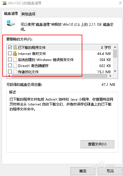 Win10更新后，C盘空间越来越小怎么办？