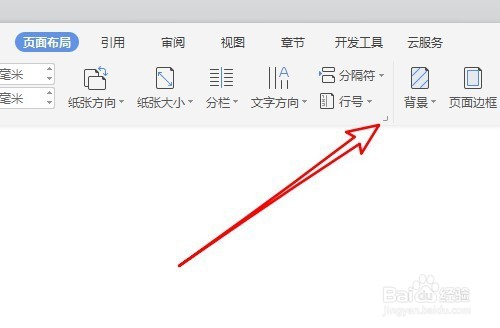 wps2019怎么制作名片 如何用wps2019设计名片