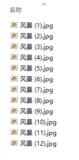 怎样显示文件的后缀名