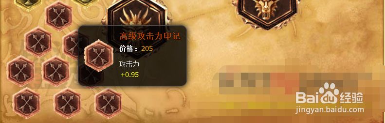 lol惩戒之箭韦鲁斯天赋符文加点图_韦鲁斯AD