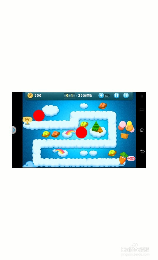 保卫萝卜天际第8关