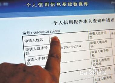顶替违章扣分被发现了怎么办