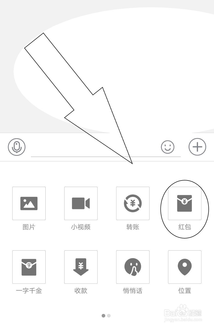 支付宝如何设置红包主题为AR特效？