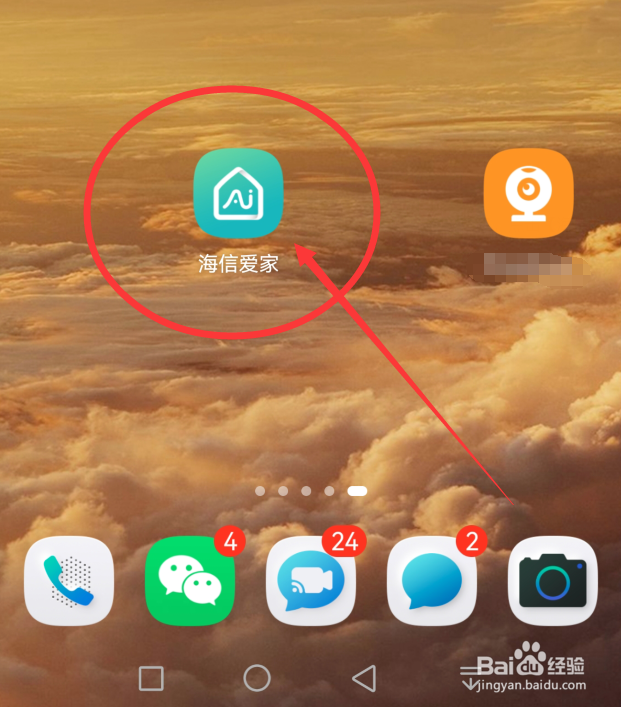 海信冰箱冷藏室调档怎么调