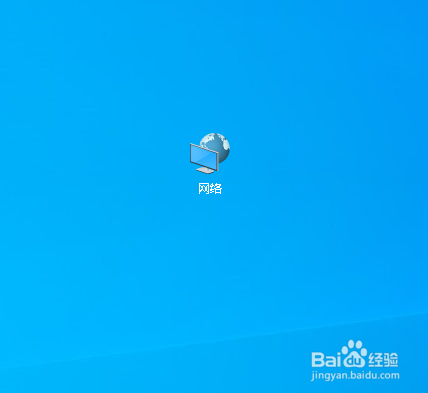 Win10如何查看电脑MAC地址