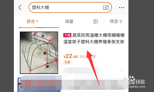 室外铜钱草怎么过冬