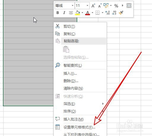 excel2019单元格中长数字变成字母格式怎么办