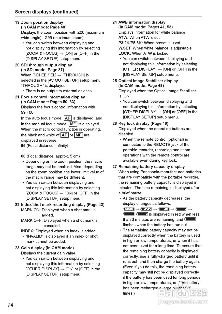 松下AG-HMR10录像机操作手冊:[8]