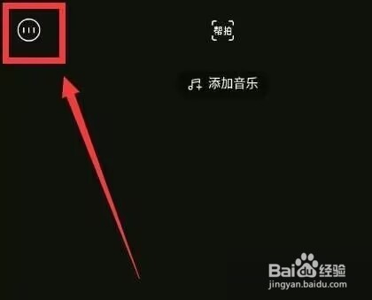 轻颜相机怎么清理数据缓存?