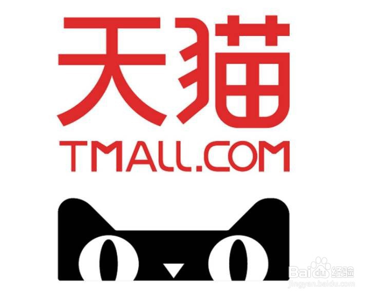 天猫店怎么转让公司跟商标