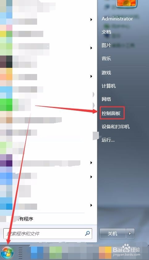 电脑插上耳机没声音怎么办