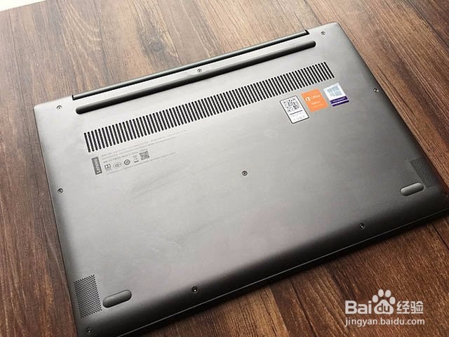 笔记本开箱验货流程