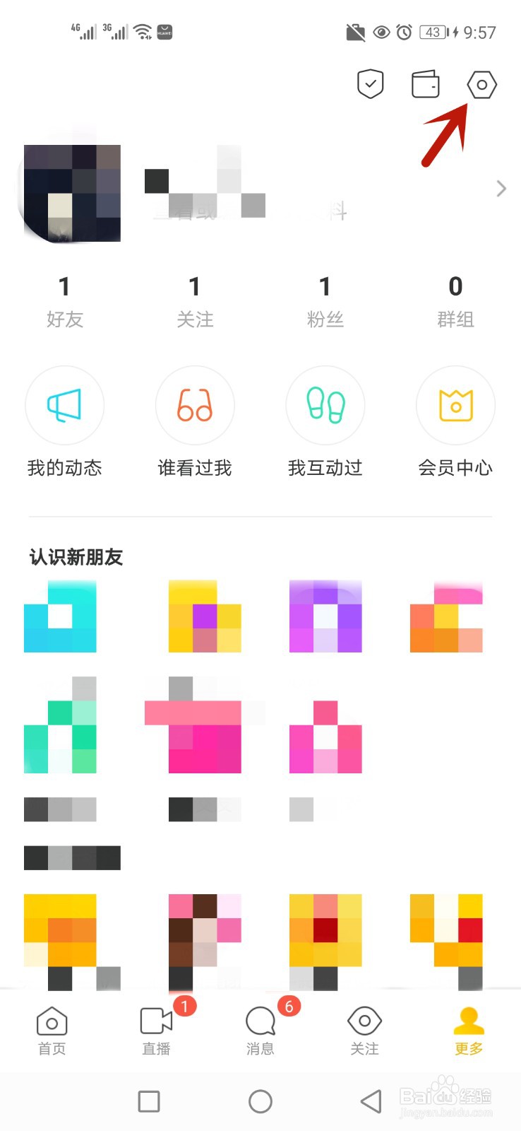 怎么开启陌陌视频查看通知