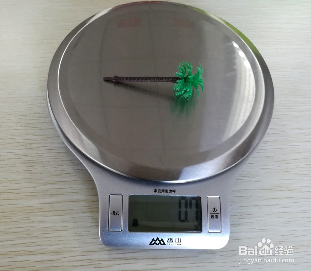 香山EK813精准电子秤开箱晒物