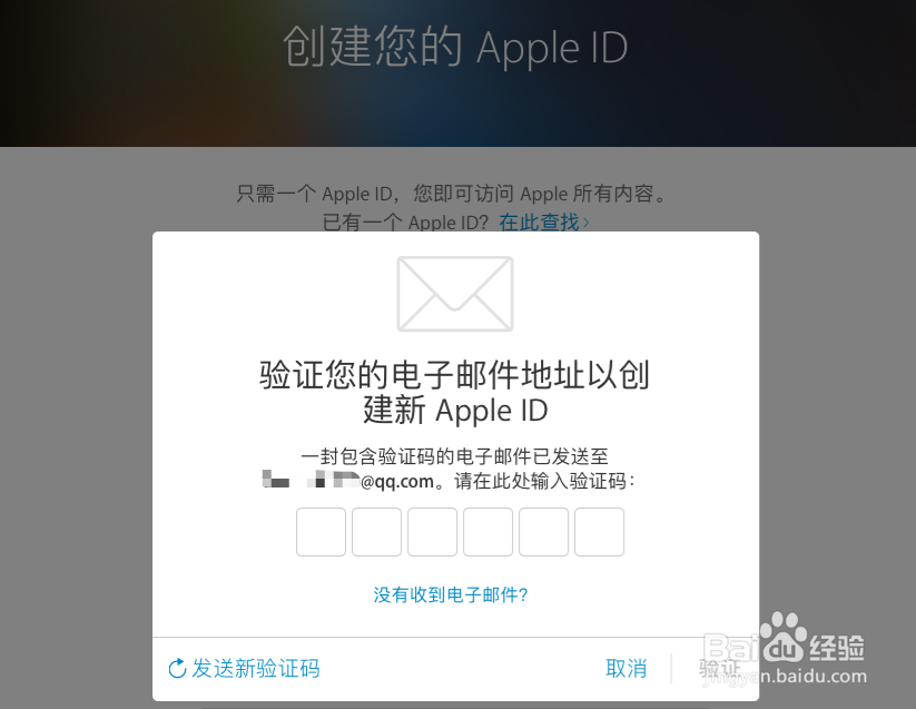 苹果iPhone7怎么注册Apple ID