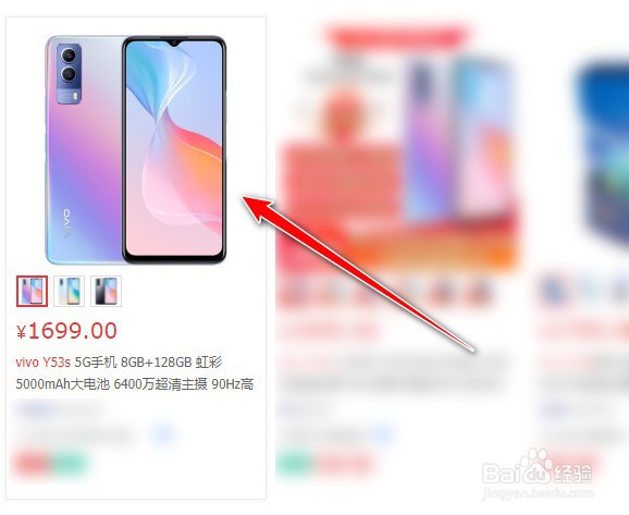 vivoy53s处理器怎么查看