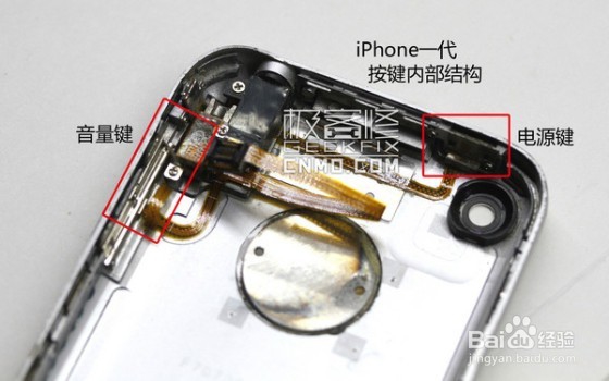 教你手机按键及电源键失灵如何处理